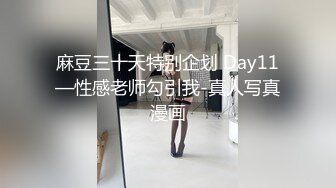 【堕落女神??超颜反差】精选10套高颜值美女生活淫乱私拍甄选⑷ 啪啪 自慰 足交 小穴屁眼反复收缩呼吸 反差感十足