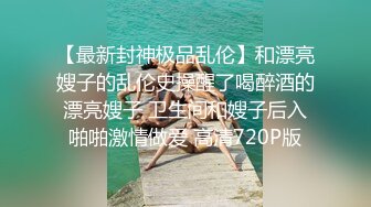 kcf9.com-云盘高质露脸泄密，对话淫荡，经济大学极品重毛大长腿美女【刘X桐】不雅私拍流出，与同居男友大玩SM性爱2