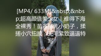 【新片速遞】&nbsp;&nbsp;双马尾萝莉小姐姐陪眼镜大叔逛街❤️宽松的卡通裙弯腰下蹲的时候内裤直接露出来了中间湿了一块逼痕迹明显[323MB/MP4/02:53]