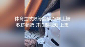 ?性感OL白领?办公室新来的高颜值女同事，操起来就喊着不让停，各种姿势都很配合，没想到端庄优雅的女神如此反差