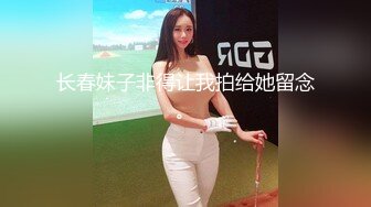 长春妹子非得让我拍给她留念。