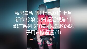 【新片速遞】《发烧友✅绝版珍藏✅高清AI修复》曾红极一时的老牌网红白浆女王【原味小辣椒】疯狂道具紫薇捣白浆夸张的犹如榨汁机[5000M/MP4/02:07:23]