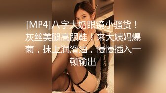 漂亮少妇偷情 啊啊 不行了 受不了了 一个放空了一个喝饱了 接下来一个字干 猛轰猛炸 射了一肚皮