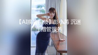 真疯狂-老公故意让美女老婆勾引送外卖小哥啪啪还一起玩3P,搞完后又穿着暴露去引诱下一个外卖哥操逼,全程偷拍,国语!