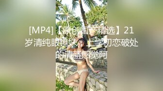 [MP4]高颜值网红妹子啪啪，特写舌吻摸逼穿上情趣装骑坐猛操