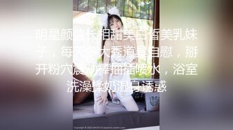 卡哇伊~卡哇伊 【女高妹妹】太太可爱了咪咪鼓鼓的