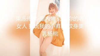 【紧急企划❤️劲爆】小恩✿ 稀缺内部万元定制流出 完美露脸美少女 捆绑调教私拍 白虎小穴极度湿嫩 阳具抽插血脉喷张