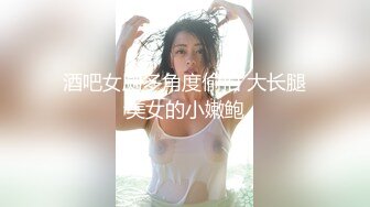 大神原创首发医院女厕偷拍丝袜美女