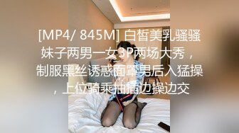 [MP4]老外黑衣国外妹子啪啪深喉口交沙发上大力抽插猛操