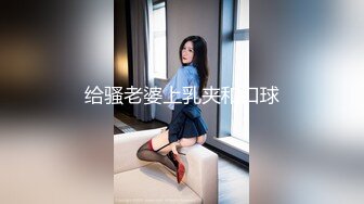 [MP4/ 1.06G]&nbsp;&nbsp;&nbsp;&nbsp; 帅哥约了个整了容的漂亮女神&nbsp;&nbsp;调情撩了半个小时 妹子开始还反抗 小哥看出她只是假装 其实也想要