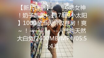 [MP4/937MB]【极品乱伦】和主播妹妹蜗居出租屋 和骚妹妹抵死缠绵 荷尔蒙爆棚 极品身材 叫声销魂