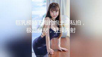 【学生妹寻花】21岁大学生妹子，柳腰美穴，无套内射抠菊花，给你一切想看的，鸡巴每次抽插都爽得抽搐呻吟 (1)