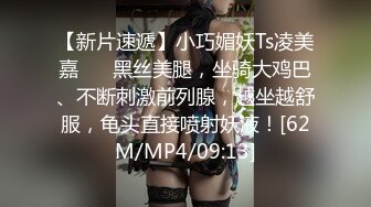 跟老师偷情的感觉好刺激呀老师还这么性感