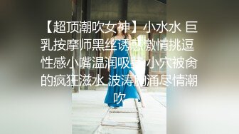 小姨子完美的身材