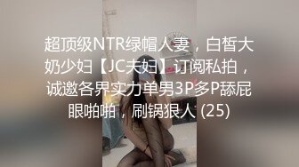 我最喜欢的日韩情侣自拍第52弹 高颜值情侣性爱大战，清纯美丽科技的魅力，狂舔嫩逼，无套艹嫩逼！ (2)