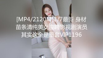 日常生活中是个才艺女生私下是个反差婊，小提琴老师【金友莉】不雅私拍流出，道具紫薇口活毒龙堪称一绝 (4)