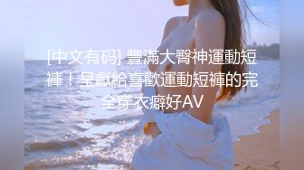 色魔摄影师忽悠漂亮模特拍她刚刮过毛的小嫩B