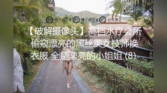 [MP4/548MB]云盘泄密 究极反差小姐姐，懵懂少女到结婚生子淫荡记录，各种野战调教