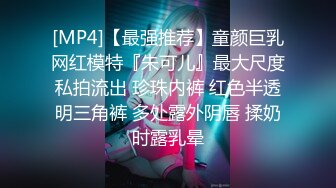 ♈网红女神♈潮喷淫娃〖小水水〗瑜伽课后入长腿大胸的女学员，高难度姿势潮吹，生活中的傲娇女神，私下就是这么淫荡