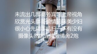 大骚逼淫妻，由浅笑到淫荡，吸吮着手指无套肏穴，嗷嗷叫！