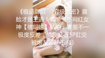 -大神【阿夏探花3K嫩模】高价约00后小妹妹 娇羞可人已是做爱老手 淫水四溢