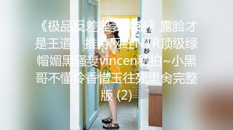 [MP4]气质黑丝女神，和纹身链子哥男友无套后入啪啪，多个姿势口交吃屌对白刺激