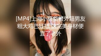 [MP4/ 402M] 性感援交美女被大屌男操的套子都破了 换个新的从后面干