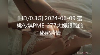 [MP4/139MB]家庭偷拍年轻性欲强的小夫妻孩子不在疯狂做爱，孩子在媳妇只能在床边抠逼