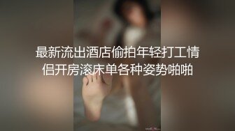 对话淫荡超强洗脑PUA大神约炮专家把露脸气质人妻美少妇调教成淫娃如痴如醉的享受着被玩弄潮喷